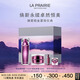 萊珀妮（La Prairie）鉑金奢華護(hù)膚儀典(精粹露115ml+面霜30ml) 七夕情人節(jié)禮物