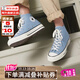 匡威（Converse）高幫帆布鞋 1970S Chuck 70 HI經(jīng)典透氣男女休閑運動(dòng)鞋 水洗藍色 A04584C 39.5