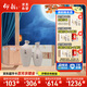 仰韶小陶 白酒 52度 (480ml+258ml)*4 四提整箱裝 純糧釀制 中秋送禮