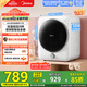 美的（Midea） 4公斤烘干機(jī) MH40V10E 滾筒式干衣機(jī)小型烘衣機(jī) 衣物即烘即穿免安裝 紫外線除菌 以舊換新