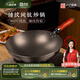 盧記廚具冷鍛打錘紋純鈦鍋圓底鍋無涂層不粘鍋家用炒鍋燃?xì)庠?2.0mm冷鍛打錘紋圓底鍋 36cm