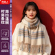 南極人圍巾女冬款保暖格子女生披肩禮物圍脖女士圍巾N2E1X837222 米色