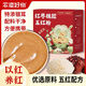 胖 東來品質(zhì)紅棗桃膠五紅粉營養(yǎng)代餐沖泡即食免煮谷物銀耳早餐 紅棗桃膠五紅粉300g*1盒