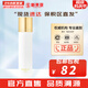 伊思（IT'S SKIN）套裝晶鉆蝸牛套盒滋潤保濕紅參2X升級緊致女護膚品禮盒節日禮物 2X晶鉆蝸?；瘖y水新品140ml