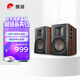 惠威（HiVi）D100 2.0聲道藍牙音響多媒體有源音響筆記本臺式電腦桌面音箱 木紋色