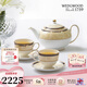 WEDGWOOD[停產(chǎn)]豐饒之角咖啡杯碟套裝骨瓷茶杯碟家用咖啡茶具套裝 豐饒之角1壺2杯2碟 5件