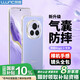朗客適用榮耀Magic6手機(jī)殼honor四角氣囊鏡頭全包保護(hù)殼防摔防刮全透明TPU軟殼簡約晶透外殼