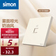 西蒙（SIMON）奶油風(fēng)開關(guān)插座 啞光家用大面板 86型暗裝電源 M1系列可可蛋奶色 一位電腦網(wǎng)絡(luò)插座