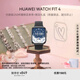 華為[8.22日付款前250件贈表帶+禮盒]HUAWEI WATCH FIT 4 韻律黑氟橡膠表帶 華為運(yùn)動智能手表