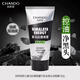 自然堂（CHANDO）男士洗面奶 深層清潔清爽保濕潔面膏秋冬護膚品 竹炭潔面膏120g控油去黑頭