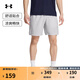 安德瑪（UNDERARMOUR）春夏Launch男子7英寸跑步運動(dòng)短褲1382620 光暈灰015 L