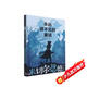 永遠講不完的童話(huà)/米切爾·恩德作品典藏