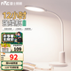 雷士（NVC）LED學生宿舍充電臺燈軟管工作閱讀書桌燈護眼學習無藍光危害臺燈 逸陽-2000毫安可充電