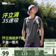 蕉下（beneunder）短袖T恤男士夏季運(yùn)動(dòng)速干T恤透氣舒適圓領(lǐng)寬松打底衫HI943