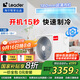 統(tǒng)帥（Leader）海爾智家出品1.5匹P元?dú)怙L(fēng)管機(jī)一拖一級(jí)中央空調(diào)全直流變頻臥室空調(diào) KFRd-35NW/73ED81TU1一價(jià)全包