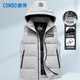 康博羽絨馬甲男外穿冬季新款加厚保暖羽絨服背心坎肩 高級灰 4XL