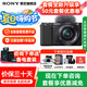 索尼（SONY）ZV-E10 zve10 微單數(shù)碼相機 4K視頻 入門級APS-C畫幅vlog直播相機 ZV-E10L 【國家補貼】ZV-E10+16-50黑色套機 官方標(biāo)配【不含內(nèi)存卡/相機包/等】