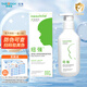 紐強嬰幼兒紐強精華潤膚霜潤膚乳滋潤保濕補水兒童霜身體乳 200g 1支 綠色精華露(清爽型)