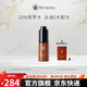 BUQNAH密羅木緊嫩煥采抗皺精華油【品牌店旗艦】自正品營(yíng)店buqnah蜜羅木 眼部精華油* 10ml 1瓶
