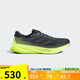阿迪達(dá)斯 （adidas）（adidas）勝道潮流 SUPERNOVA RISE 2 M 2025春男跑步鞋 JS4263 42