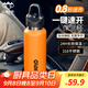 山點(diǎn)水保溫杯大容量戶外運(yùn)動男士單手開蓋不銹鋼水杯車載杯子學(xué)生禮物
