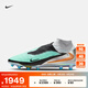 耐克（NIKE）暗煞系列男女AG足球鞋新款官方NIKE PHANTOM 6 ELITE IH3985 001金屬鉻色/黑 41