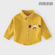 多嘻?？型r衫可愛(ài)春秋外套童裝寶寶長(cháng)袖滿(mǎn)月衣服 萌寵-黃 100