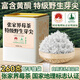 益主角莓茶張家界正宗特級野生芽尖高山霉茶正品260g嫩芽教師節送禮品