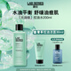 朗仕LAB控油煥膚收斂水200ml控油舒緩保濕爽膚水男士護(hù)膚品生日禮物