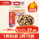 十月稻田×PLUS會(huì)員聯(lián)名款 五色糙米 2.5kg 糙米 黑米紅米 五谷雜糧米 5斤
