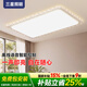 三星照明全光譜智能吸頂客廳大燈主燈現(xiàn)代簡約輕奢水晶離線語音包安裝