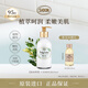 SABON身體潤膚乳液(白茶)200ml 植萃呵護補水不粘膩留香