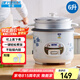 半球（PESKOE）電飯煲6L電飯鍋 家用直身電飯鍋帶蒸籠CFXB60-5M適合人用5至8人