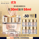 雅詩蘭黛白金粉底霜19#(1C0)30ml粉底液白皙膚色遮瑕化妝品禮盒效期27年3