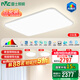 雷士（NVC）全光譜LED護(hù)眼背光未來(lái)光吸頂燈智能客廳臥室書(shū)房?jī)和療艟咻p辰 【三室兩廳】客廳+臥室*3+風(fēng)扇
