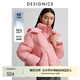 迪賽尼斯（DESIGNICE）2024年冬季新款白鴨絨氣質(zhì)純色優(yōu)雅連帽短款羽絨服外套女 煙霧粉 S