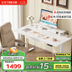 樂歌【國家補貼】電動升降桌電腦桌站立辦公家用書桌ES2Pro/1.4m雅白