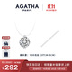AGATHA/璦嘉莎 人魚(yú)之淚項鏈女【生日禮物】送女友閨蜜高級感