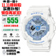 卡西歐（CASIO）baby-g女表防震防水雙顯石英表多功能時(shí)尚運動(dòng)學(xué)生禮物推薦 清爽藍白BA-110XBE-7A