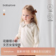 babylove女寶寶上衣純棉春秋款長(cháng)袖T恤嬰兒花邊領(lǐng)四季打底衫甜美