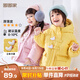 嘟嘟家兒童棉服防風(fēng)秋冬男童加厚外套女童棉襖連帽保暖寶寶衣服冬季童裝 黃色 110