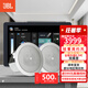 JBL 吸頂音響套裝jbl背景音樂嵌入式喇叭家庭影院音箱觸摸屏主機定阻客廳臥室家庭ktv智能5.1 JBL吸頂音響2只+智能主機