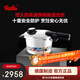 菲仕樂(lè )德國原裝進(jìn)口新1845珍藏4.5L不銹鋼高壓鍋壓力鍋燃氣電磁家用防爆