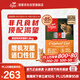Orijen渴望貓糧 成貓幼貓糧 全價通用無谷原味雞肉進口1.8kg效期26/1