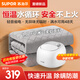 蘇泊爾（SUPOR）水暖毯雙人家用電褥子調溫除濕除螨水熱毯水循環(huán)母嬰兒水暖床墊智能定時(shí)恒溫安全取暖電熱毯新款 【機械旋鈕】1.8米*2米