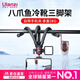 ulanzi 【帶手機夾】?jì)?yōu)籃子 MT-33八爪魚(yú)三腳架冷靴云臺支架單反微單相機vlog視頻攝影 冷靴三腳架