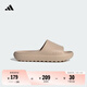adidas ADILETTE LUMIA休閑舒適拖鞋男女阿迪達(dá)斯官方輕運(yùn)動(dòng) 土棕褐     40.5