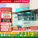 華帝（VATTI）【小飛翼K7】油煙機(jī) 頂側(cè)雙吸 7字機(jī)型 25立方大吸力 超薄平嵌 煙灶套裝 煙機(jī)灶具熱水器套裝 單煙機(jī)丨i11237頂側(cè)雙吸+25立方吸力+自動洗