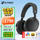 森海塞爾（Sennheiser）ACCENTUM頭戴式藍(lán)牙無線耳機 MOMENTUM4大饅頭4代四代自適應(yīng)降噪音樂耳機木饅頭4黑神話悟空 大饅頭4代 黑色【自適應(yīng)降噪】