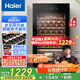 海爾（Haier）90升33瓶裝一級節能風(fēng)冷均溫保濕紅酒柜 客廳辦公室葡萄酒冷藏柜家用酒柜WS033WGHUD1國家補貼